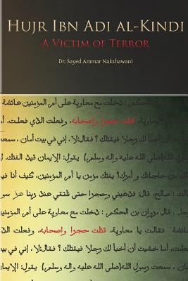Hujr Ibn Adi: A Victim of Terror
