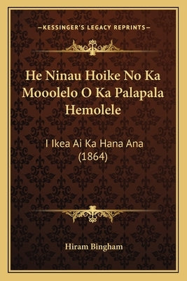 He Ninau Hoike No Ka Mooolelo O Ka Palapala Hemolele: I Ikea Ai Ka Hana Ana (1864)